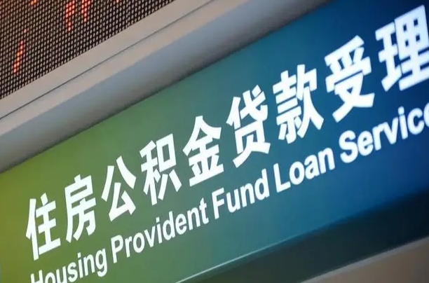 灌南商转公2024最新政策（商转公有什么条件）