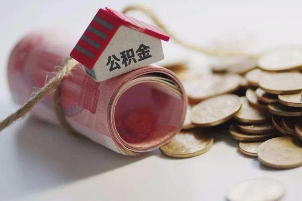 灌南公积金怎么提取（公积金提取到市民卡怎么取）